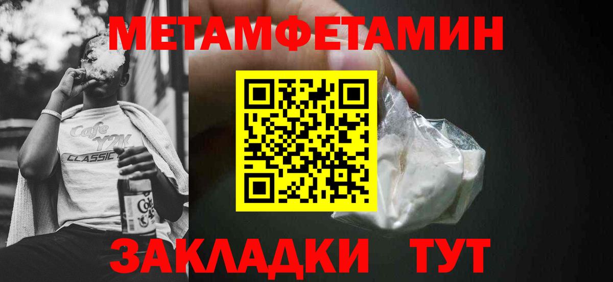Добрянка  АМФ Premium  Амфетамин  АМФ  Вход с VPN 