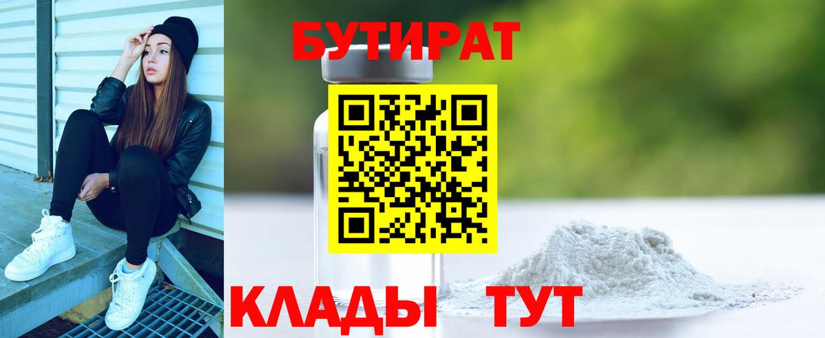 Каннабис Добрянка