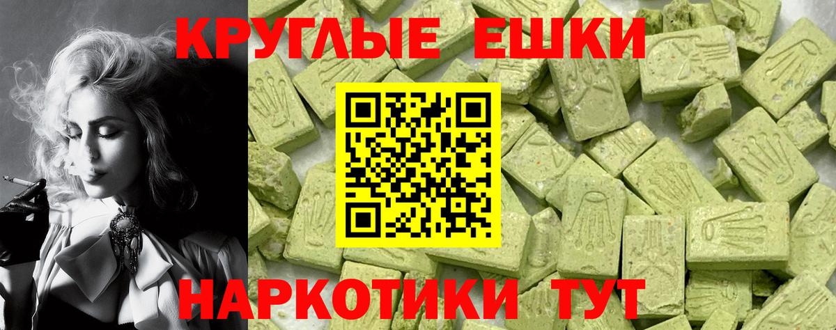Добрянка  mega сайт  нарко площадка клад  купить наркотики цена  ЭКСТАЗИ Philipp Plein  Ecstasy  Вход с VPN 