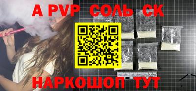 герыч Кулебаки