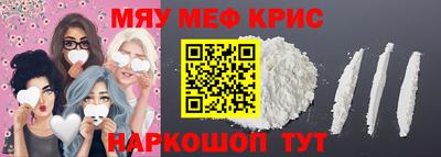 соль курить ск Кумертау