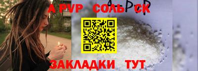 синтетический гашиш Кунгур