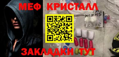 синтетический гашиш Кунгур