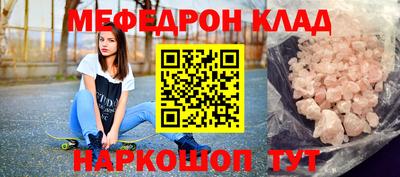 соль курить ск Кумертау