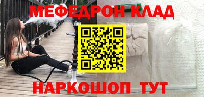 соль курить ск Кумертау