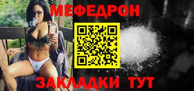 синтетический гашиш Кунгур