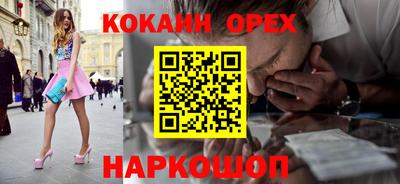 соль курить ск Кумертау