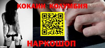 соль курить ск Кумертау