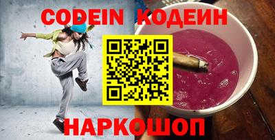 синтетический гашиш Кунгур