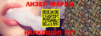 синтетический гашиш Кунгур