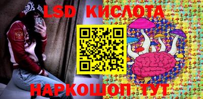 соль курить ск Кумертау
