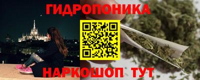 синтетический гашиш Кунгур