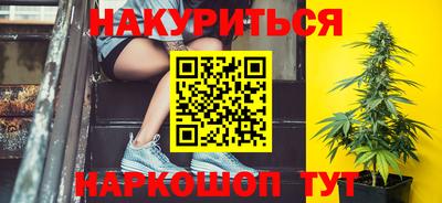 синтетический гашиш Кунгур
