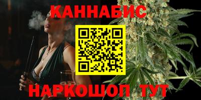соль курить ск Кумертау
