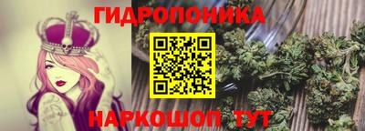 синтетический гашиш Кунгур