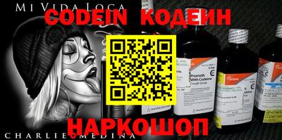 синтетический гашиш Кунгур
