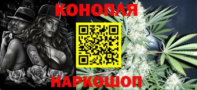 синтетический гашиш Кунгур