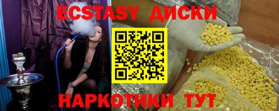 синтетический гашиш Кунгур