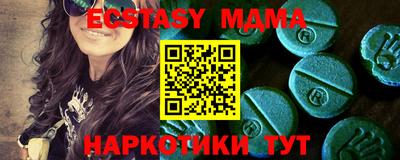соль курить ск Кумертау