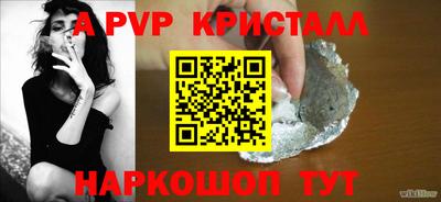 синтетический гашиш Кунгур