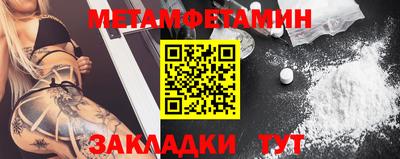 синтетический гашиш Кунгур
