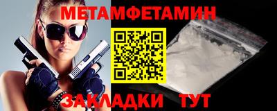 синтетический гашиш Кунгур