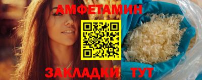 соль курить ск Кумертау