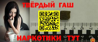 синтетический гашиш Кунгур