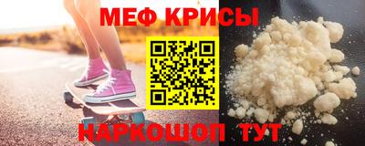 синтетический гашиш Кунгур