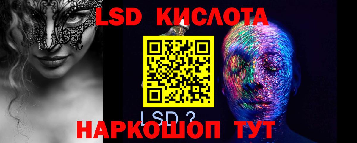 ГАШИШ  ГАШ  МАРИХУАНА  МЕФ  Добрянка  Мефедрон кристаллы  Вход с VPN  Альфа ПВП СОЛЬ кристаллы 