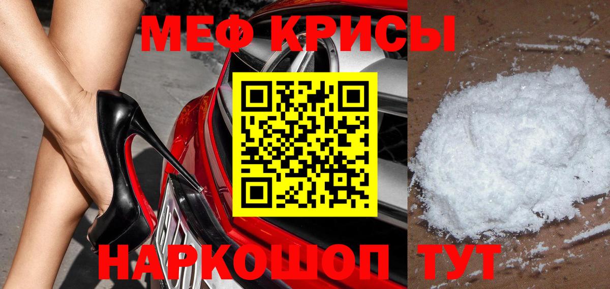 МЕФ мука Добрянка