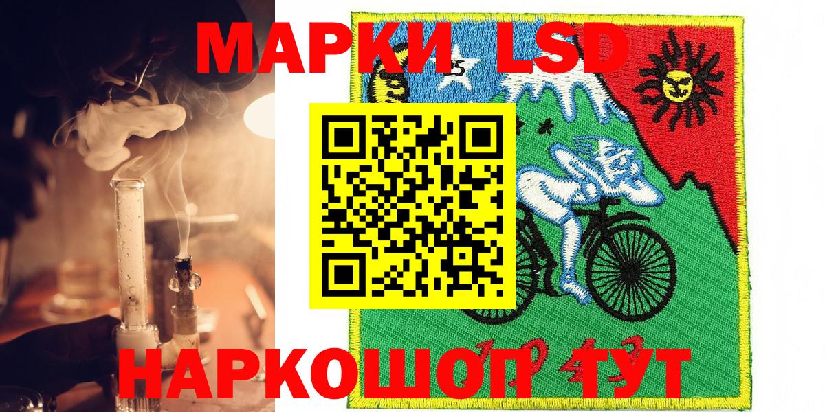 Добрянка  наркота  Вход с VPN  Марки 25I-NBOMe 1,5мг 