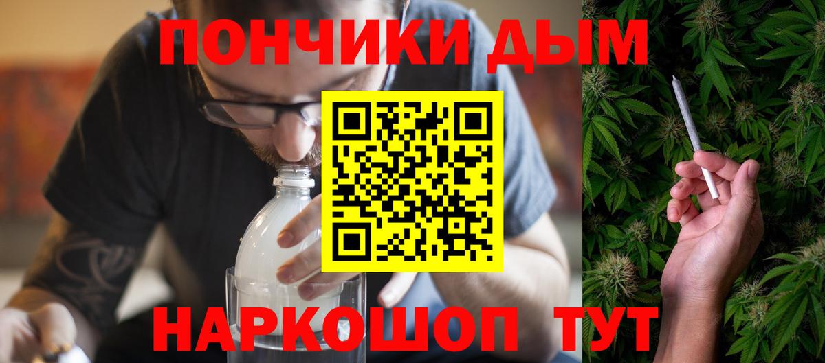 Марихуана Bruce Banner Добрянка