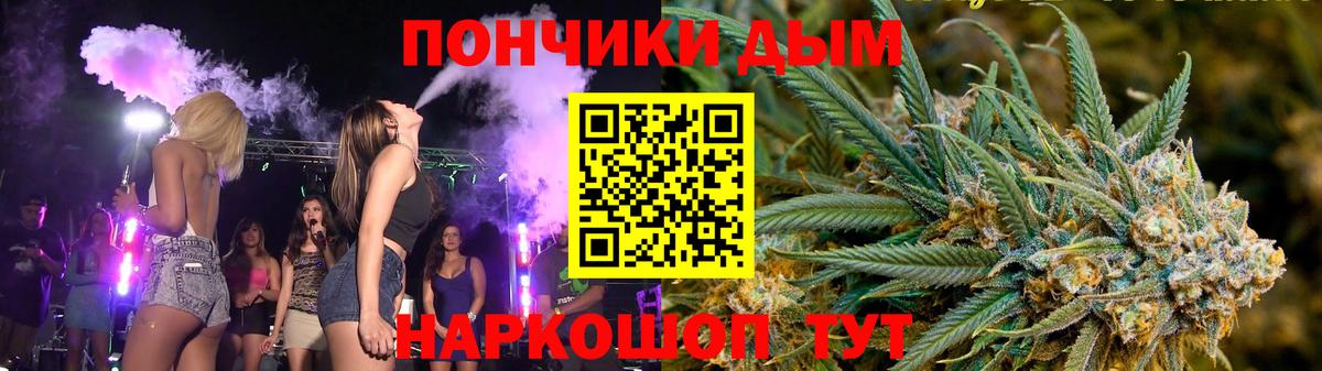 МАРИХУАНА сатива  МАРИХУАНА тримм  Бошки марихуана марихуана  Добрянка  Вход с VPN  Шишки марихуана Bruce Banner 